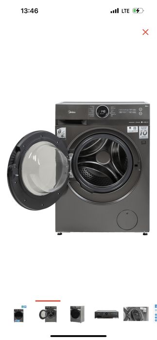 Стиральная машина