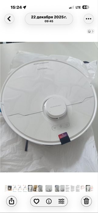 Робот пылесос Dreame