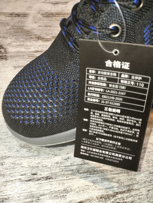 Обувь рабочая летняя