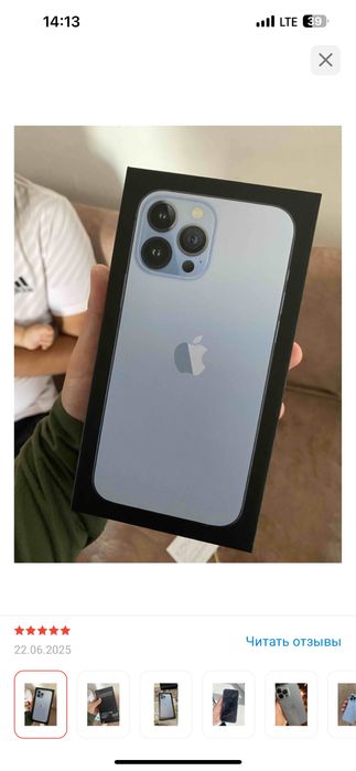 Айфон 13про макс