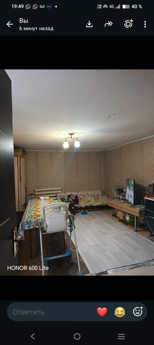 Времанка савсеми удопствами