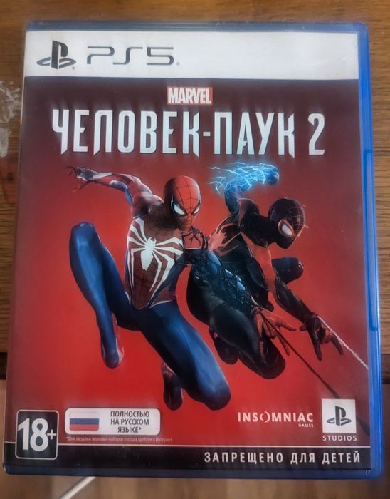 Человек паук 2 на пс5