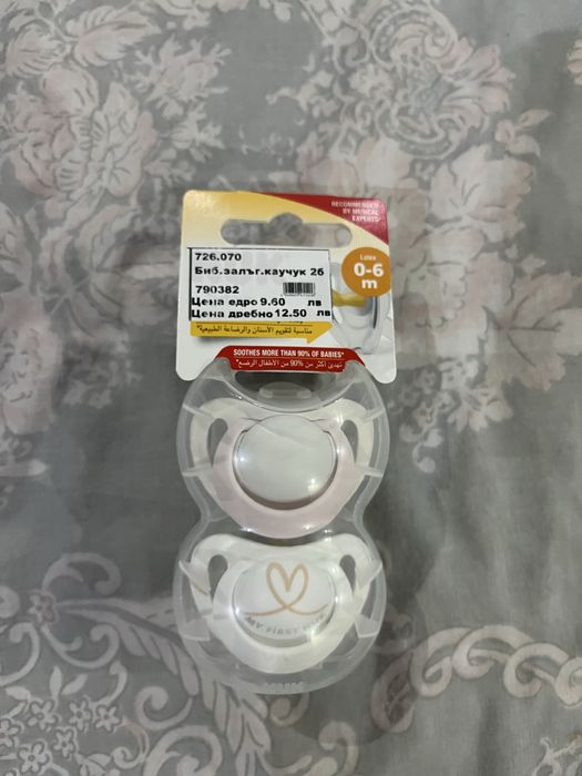 Ортодонтични бебешки залъгалки Nuk, 0-6мес.