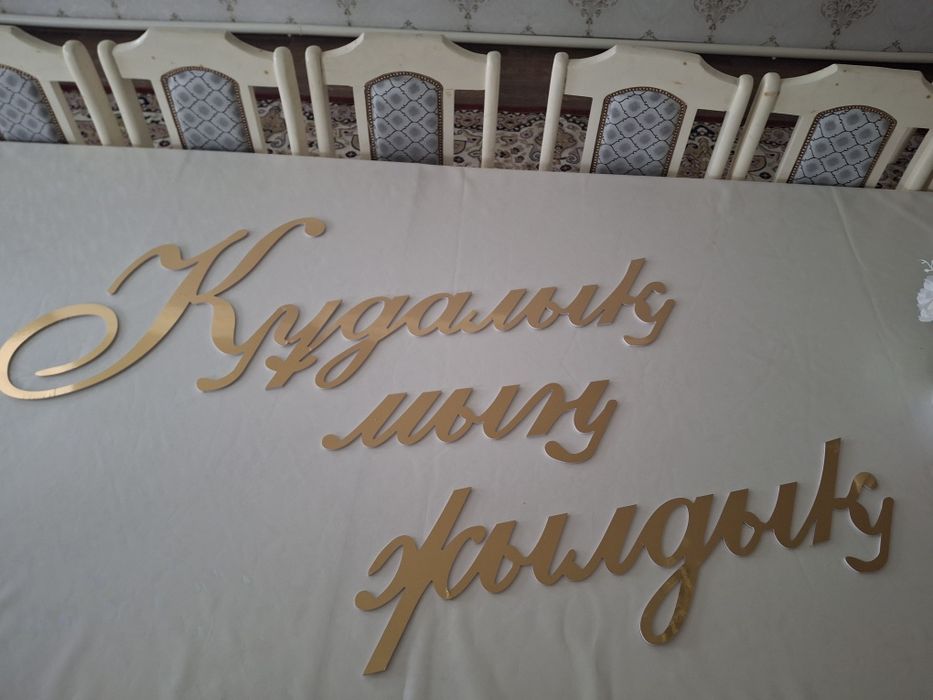 Арендага фотозона бериледи