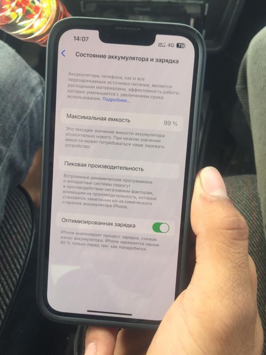 Iphone 14 128 с гарантией