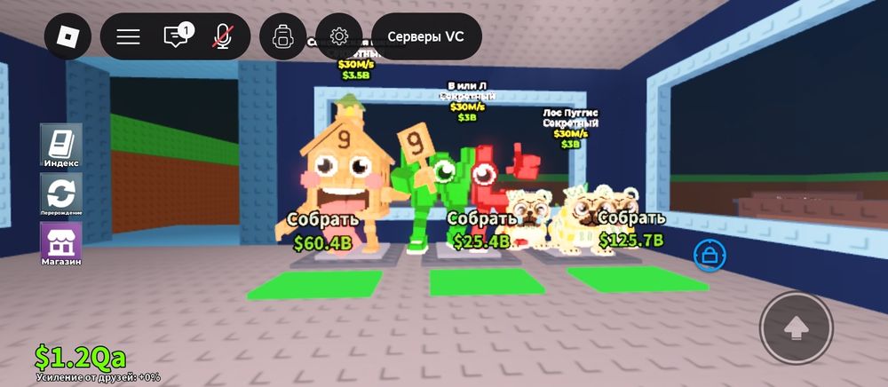 Продаю брейнротов не первый