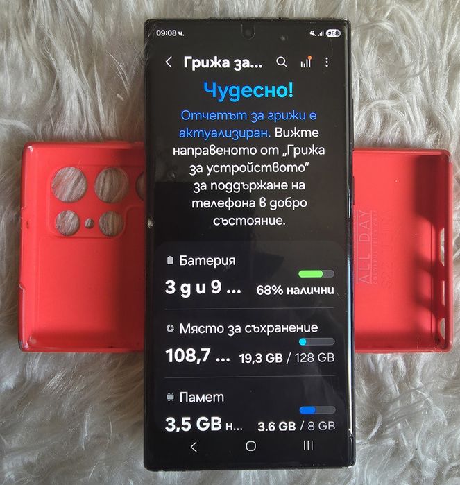 Galaxy S22 Ultra/5G/8/128GB