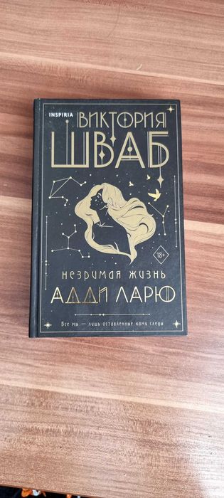 Книги современная литература