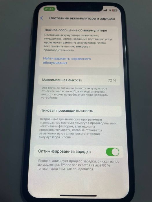 Iphone 11pro 256xotira