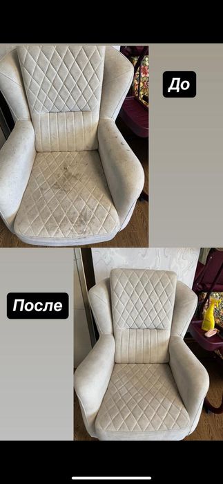 Уборка генеральный влажная