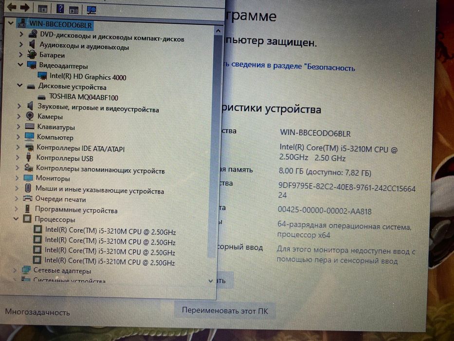 Acer intel core i5-3210М/диск 1000/ozu8/Windows 10