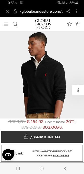 POLO Ralph Lauren Half Zip 3/4 Pima Cotton Knit  L ОРИГИНАЛ! Мъжко