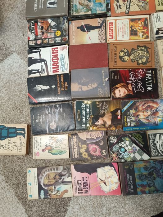 Колекция от Различни книги