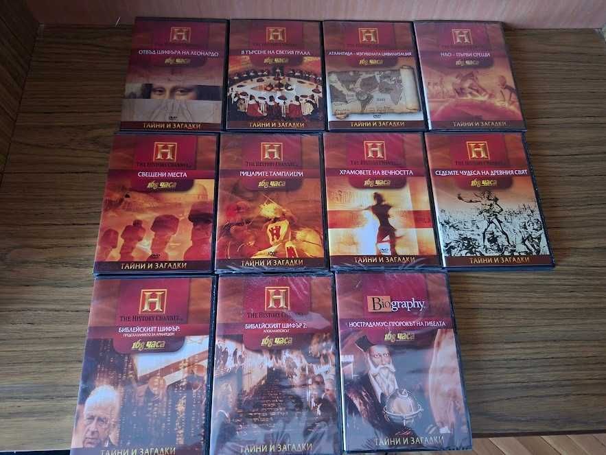 Пълни DVD Колекции – „Звездно кино“ + Златни Български филми