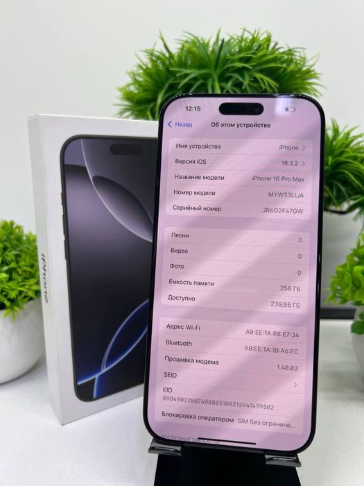 Iphone 16 Pro Max 256 gb