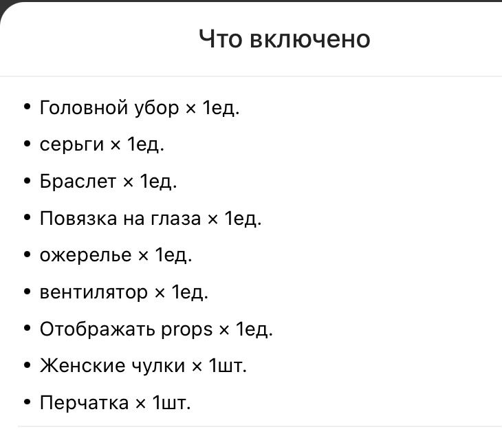 Набор     Гедсби