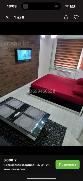 ВИП  2 сагат 6000,