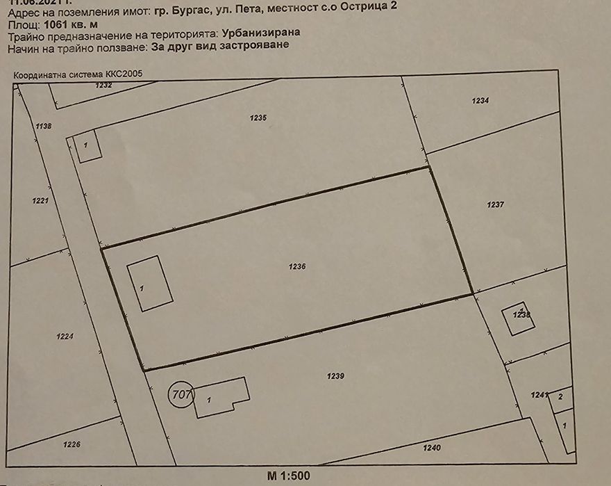 Продавам имот в гр.Бургас,вилна зона Банево Острица 2 улица-Пета