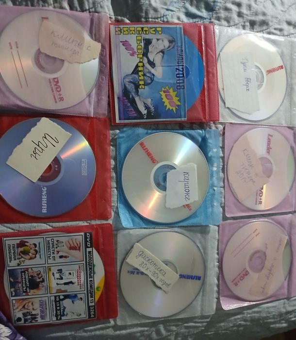 Продам DVD и CD диски