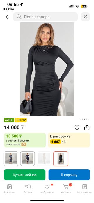 Платья вечерние