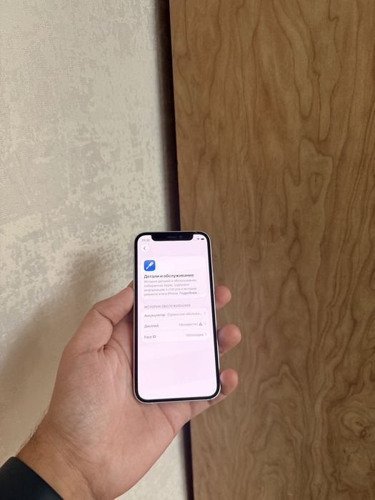 iPhone 12 mini 128Gb - В отличном состоянии