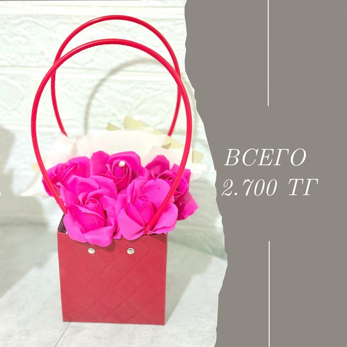 Цыеты букеты самые низкие цены