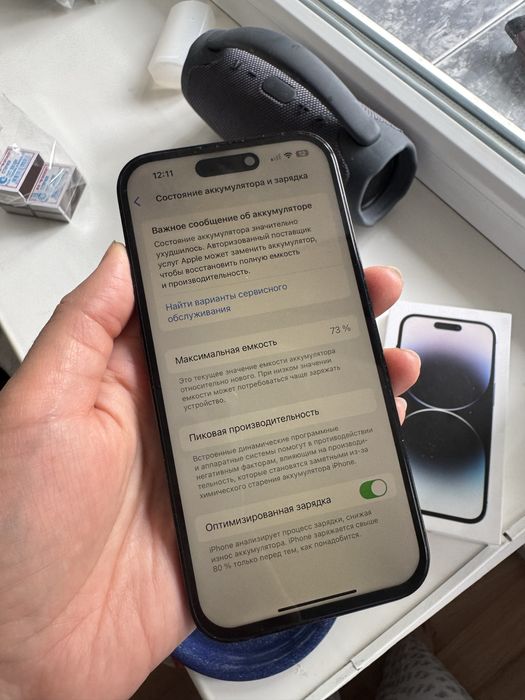 Айфон 14 про 128гб