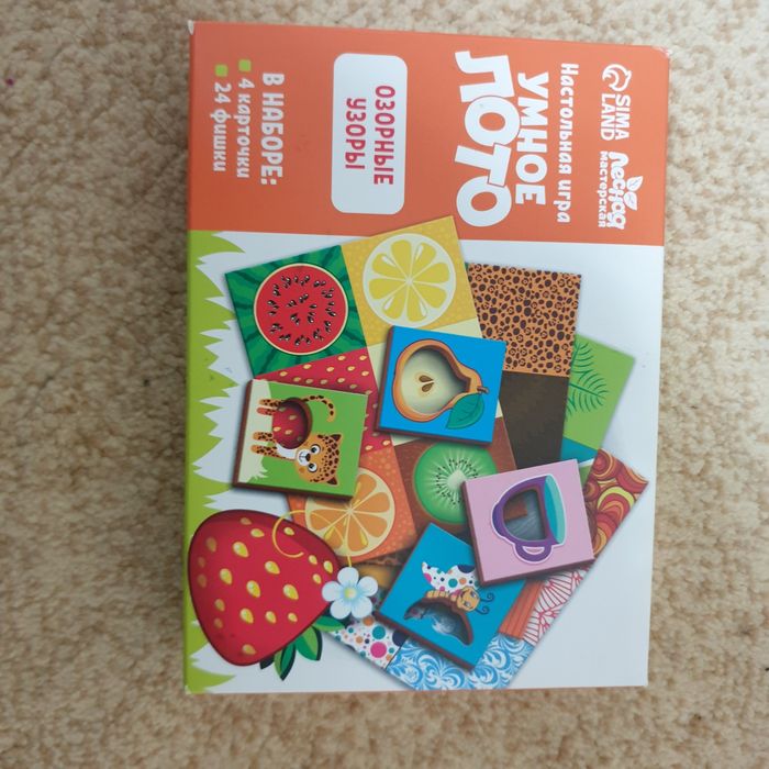 Продам развивашки