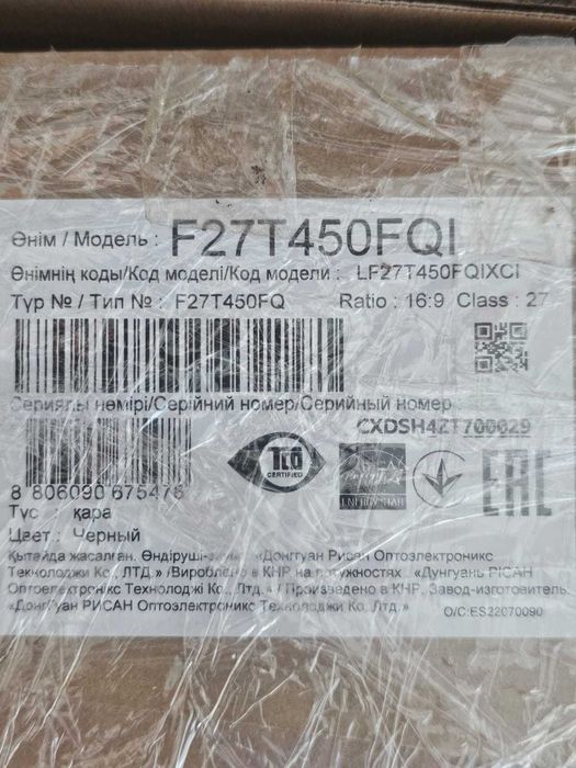 Монитор Samsung 75Hz 27 дюймов