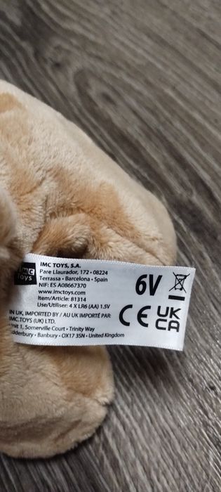 Интерактивно куче Мило