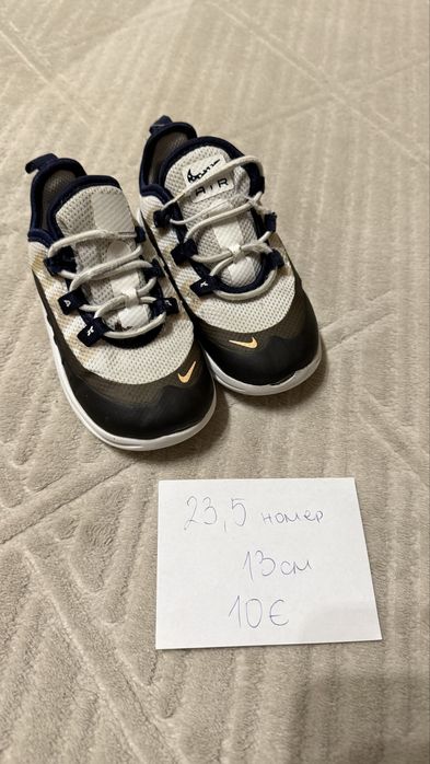 Обувки nike момче