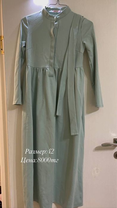 Көйлектерарзан