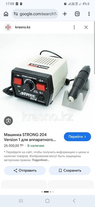 Маникюрный набор и для парихмахера
