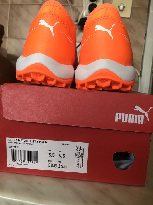 Детски стоножки Puma