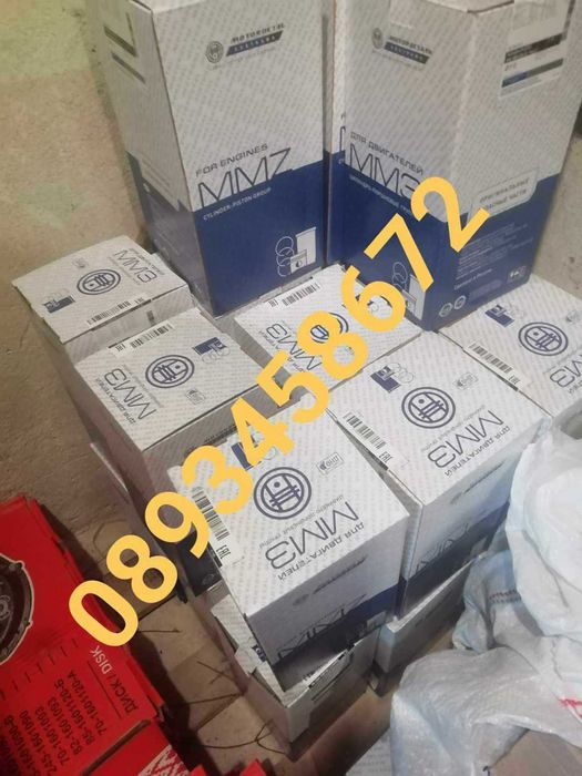 Глава оборудвана за трактор МТЗ,Болгар, Беларус 952