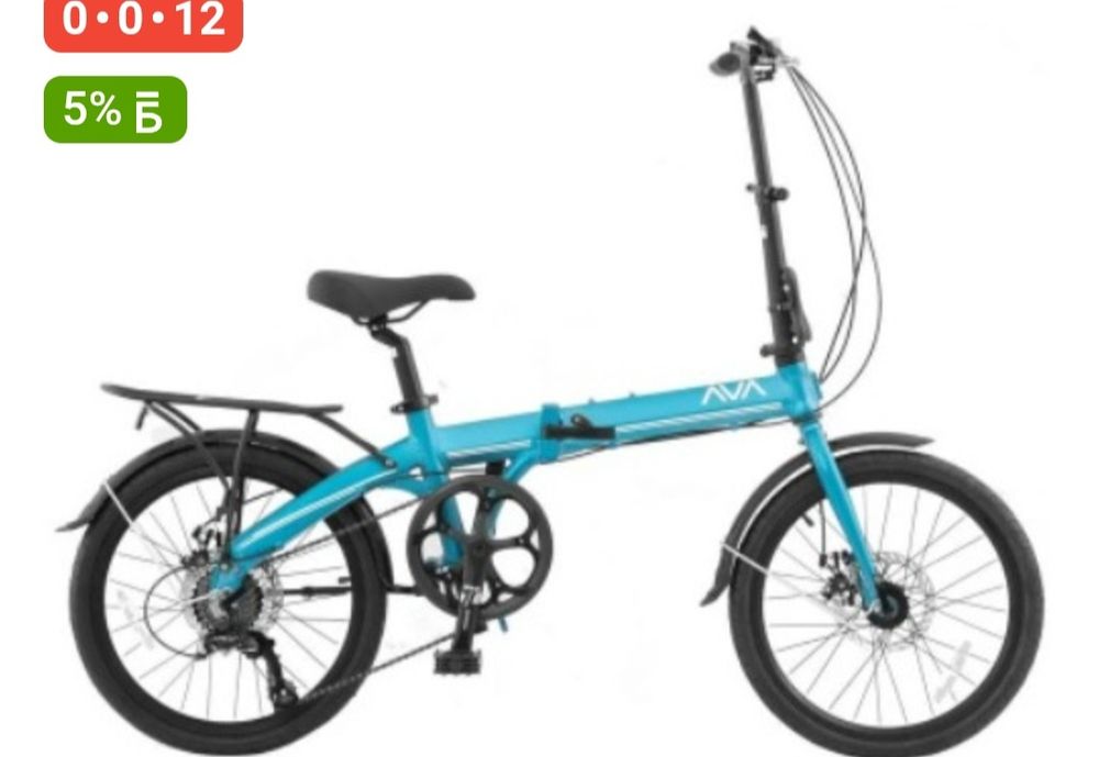 Велосипед трансформер