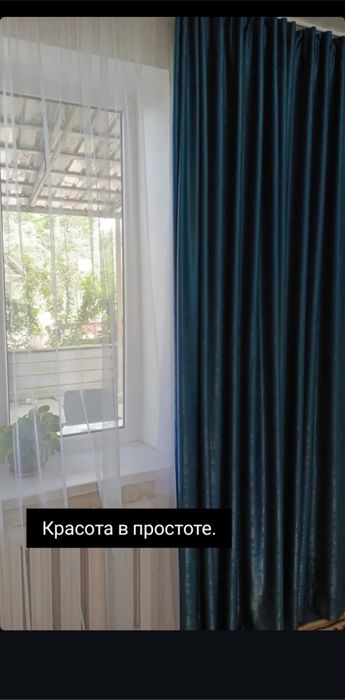 Продаём шторы. Новые