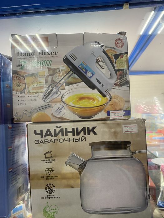 Миксер новый.   .