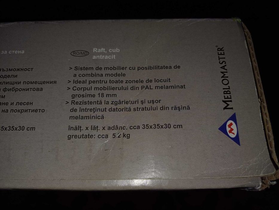 Raft cub din PAL laminat, antracit, nou (35*35*30)