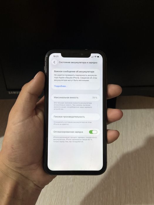 Продам iPhone 11 64gb 79%