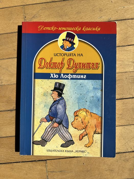 Детски книги поредица