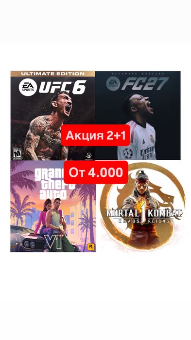 Аренда пс 5/прокат пс 4 pro/ PlayStation 5/Vr Oqulus Quest 2/PS5/PS4