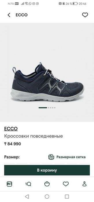 Оригинал Timberland кроссовки