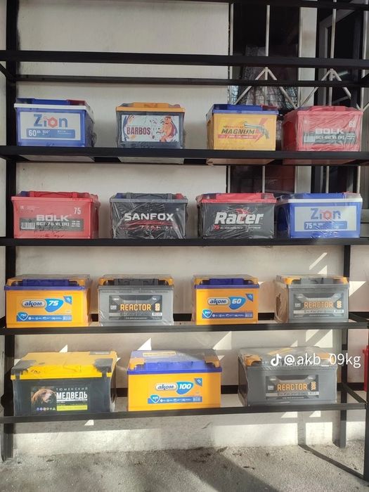 Аккумулятор Шымкент