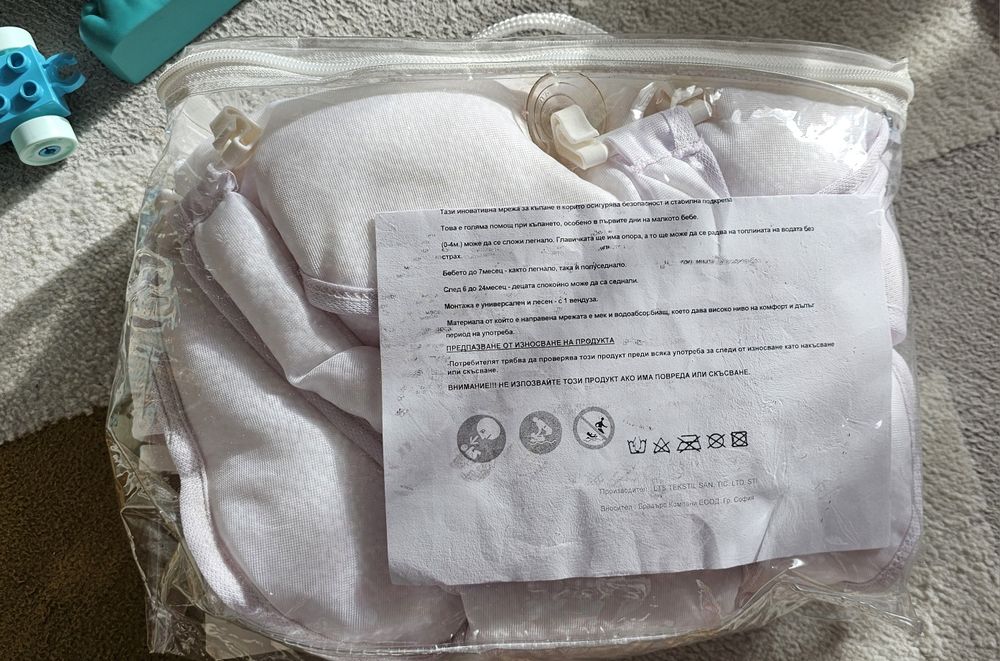 Sevi Baby Многофункционална подложка за вана с пълнеж 
Vis Vitalis