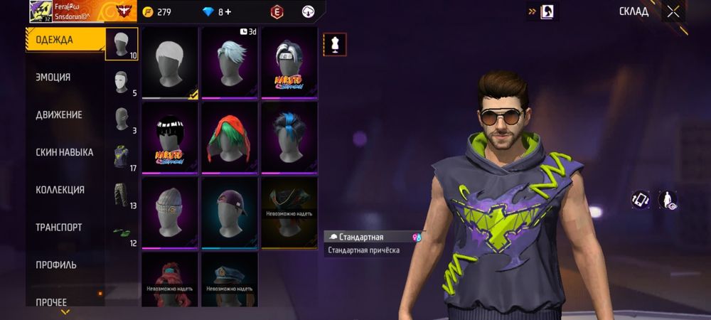 Обмену ак на ак!