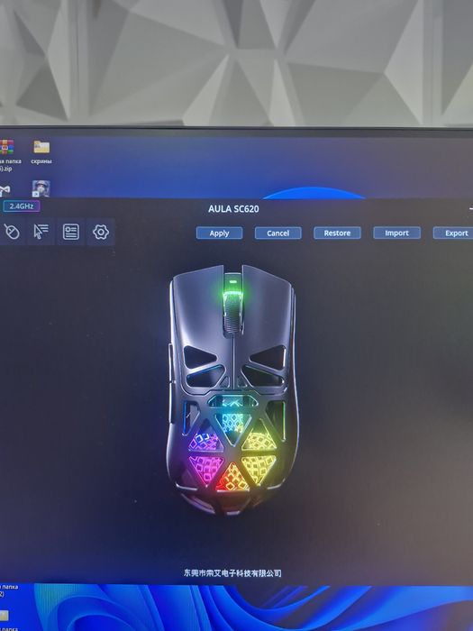 Игровая мышь AULA sc620