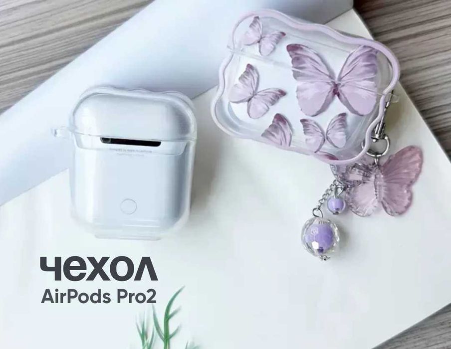 Чехол для airpods PRO2, PRO. Chehol uchun AirPods PRO2, PRO