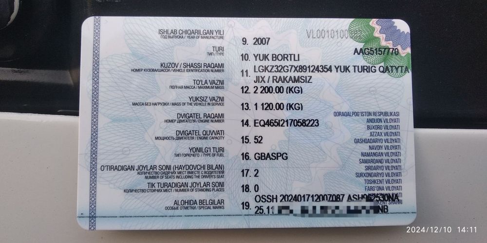 Dongfeng Labo 52talik