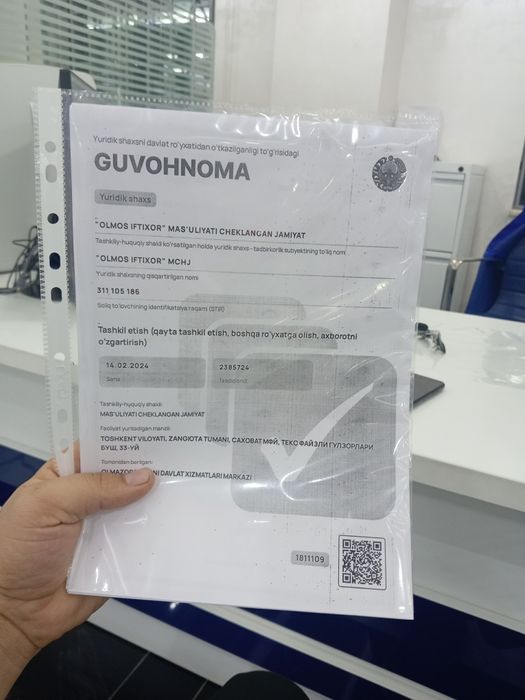 Пена-блок Pena-blok